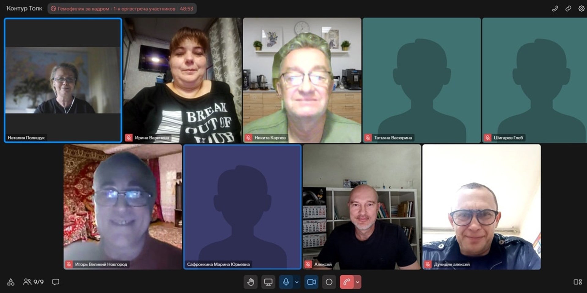 Первая встреча участников проекта "Гемофилия за кадром"