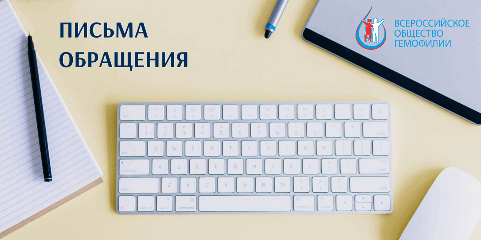 Об актуальной ситуации с лекарственным обеспечением пациентов с гемофилией на июнь 2025 года