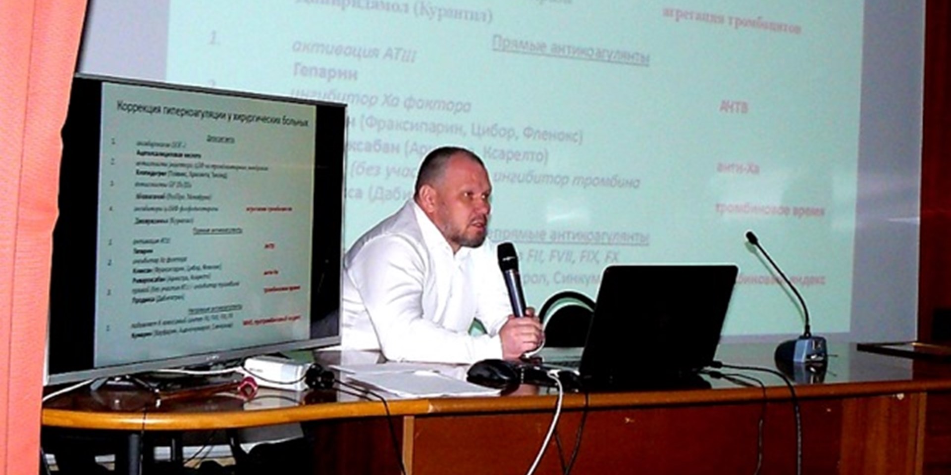 28.05.2022 Орёл. Научно-практический семинар "Школа гемофилии"