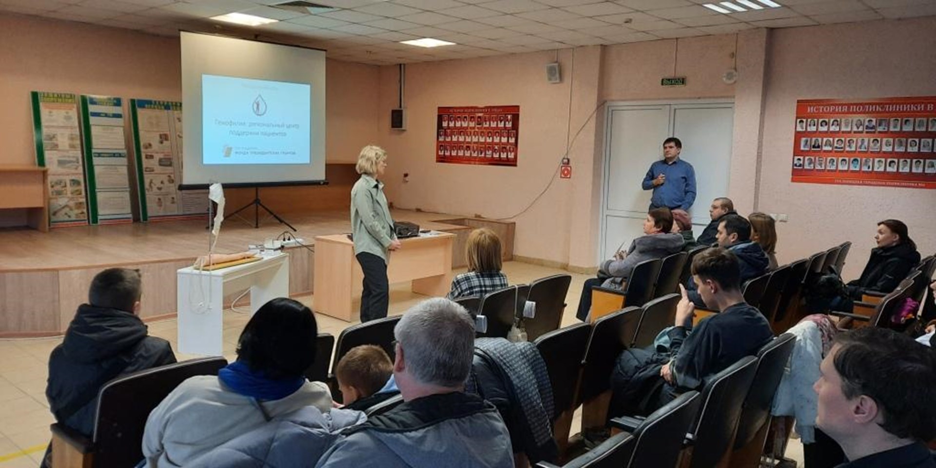 Липецк. Семинары Центра поддержки пациентов