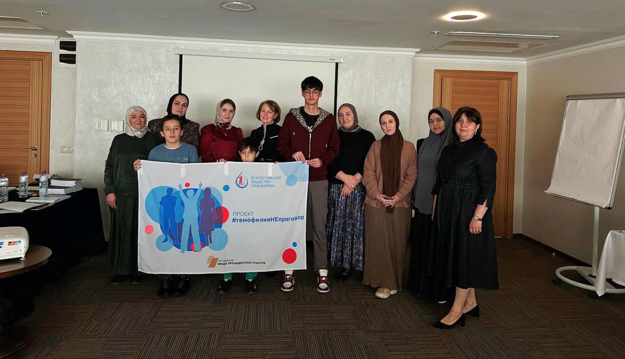 Школа гемофилии прошла в г.Грозный