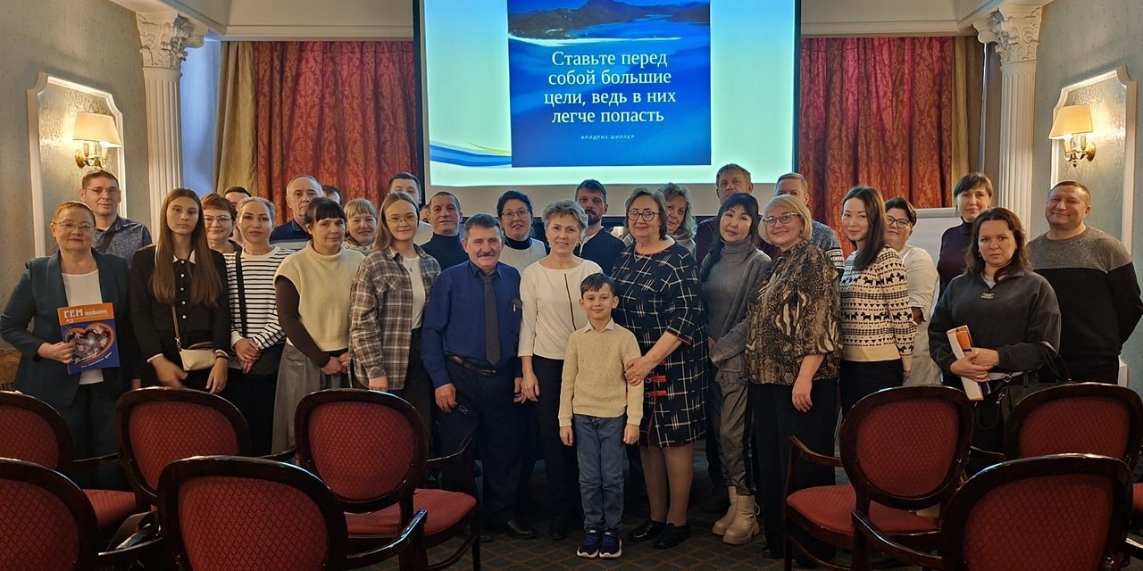 В Иркутске 15 ноября 2025 состоялась Школа гемофилии