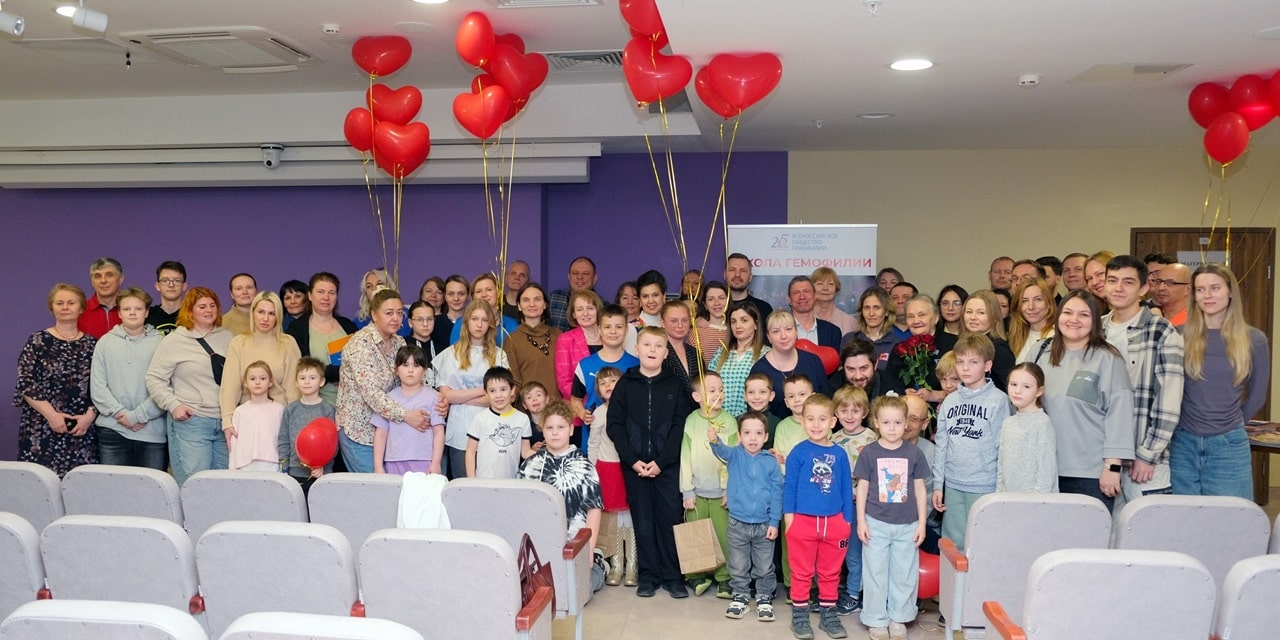 Школа гемофилии состоялась 26 апреля 2025 в Москве
