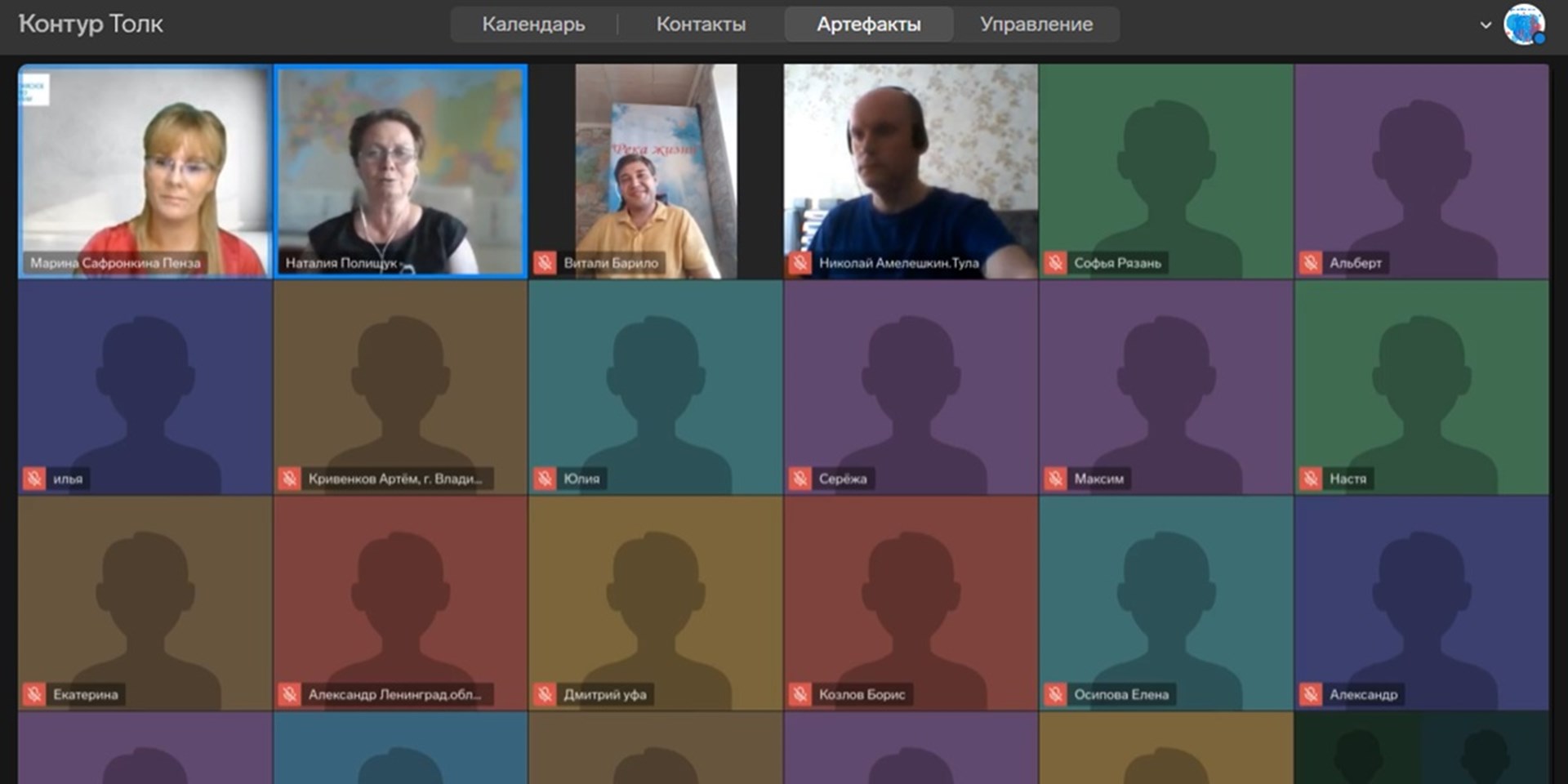 25 июля 2024 состоялась встреча активистов донорского движения ВОГ